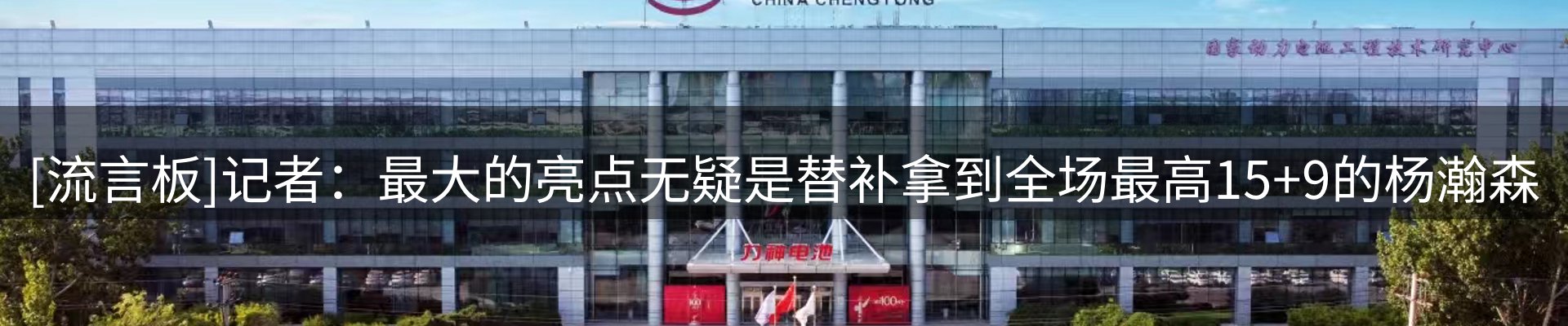 新闻汇览